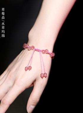 原创水草玛瑙串珠旺桃花手链