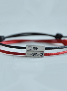 子木。设计手工s925中国风红绳