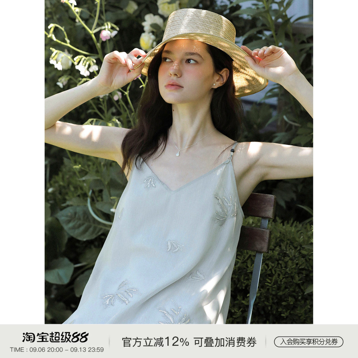 MELLIIY 2026年夏季新款度假风珠绣串珠吊带裙女V领露背连衣长裙