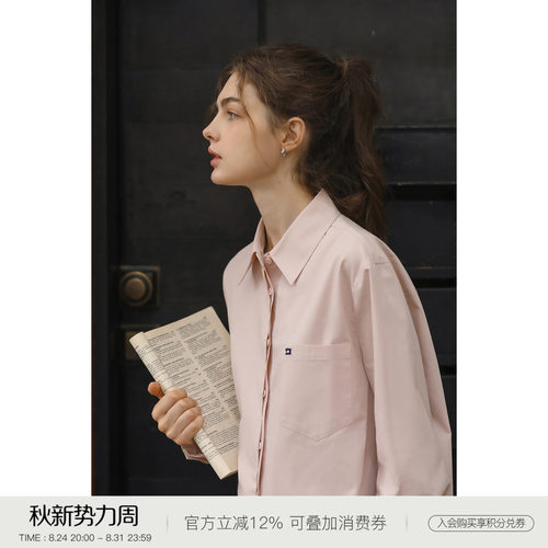 MELLIIY简约百搭长袖衬衫女