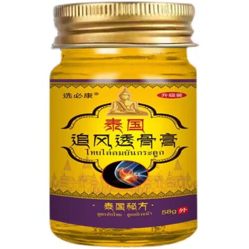选必康追风透骨膏正品58g