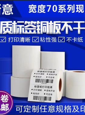 铜板纸打印纸70X10X20X25X30X35X40X45X50X60X70X75X40X45X50X55