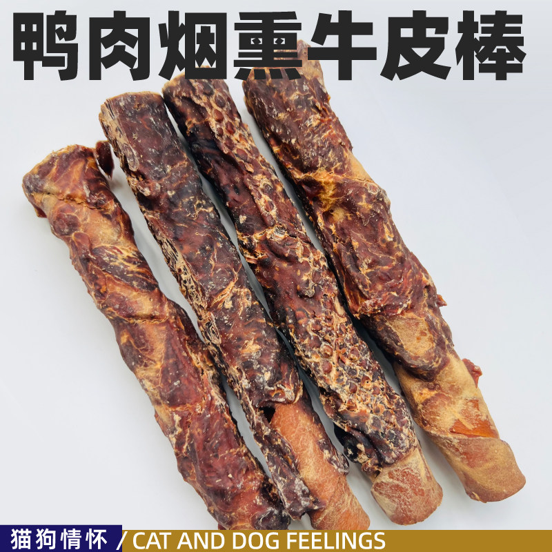 狗狗磨牙4根断棒，鸭肉牛肉磨牙棒，比较硬，适口中大型犬。