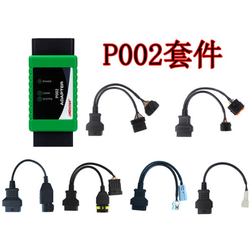 轩宇车鼎MD50MD70MD80摩托车故障诊断检测试解码仪器P002套件