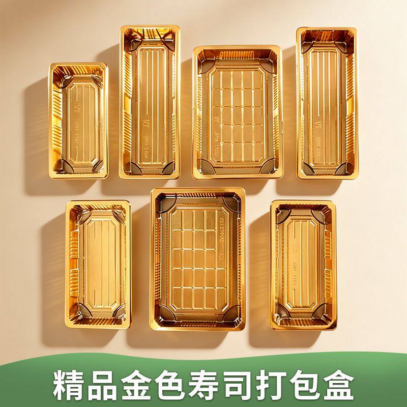 一次性金色长方形锡纸托盘烘焙商用家用蛋糕模具打包盒