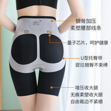 高腰5D悬浮收腹裤 卡卡同款 女士无痕提臀产后束腰塑身平角内裤