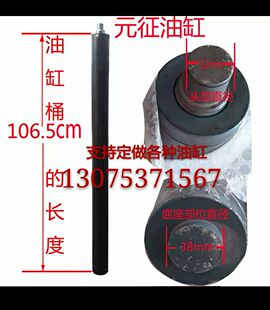 厂家直销举升机配件元征举升机油缸钢丝绳动力单元油泵各种配件