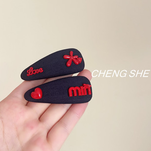 红爱心藏青色BB夹发夹miu系字母侧边夹刘海夹头饰夹子新款发饰