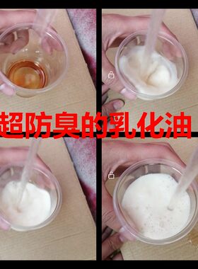 切削车床水溶性液铝合金皂化油