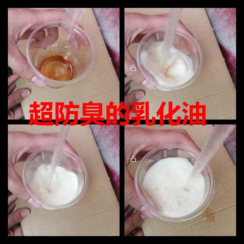 切削车床水溶性液铝合金皂化油