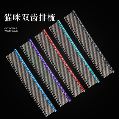 哈特丽 猫梳毛梳子去浮毛猫咪梳子宠物排梳布偶英短美短猫毛梳6