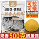 野钓饵料奶香大板鲫鱼饵主攻鲤鱼饵料春秋专用果香味诱食剂打窝料