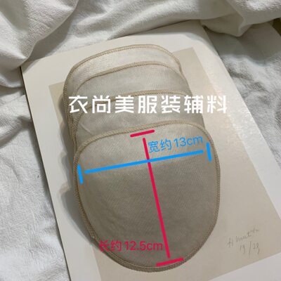 垫AKI复合布龟背形圆肩神器美肩防帖溜肩自然服落肩袖插肩袖垫肩