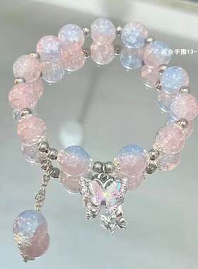 碎花蝴蝶手链小众琉璃