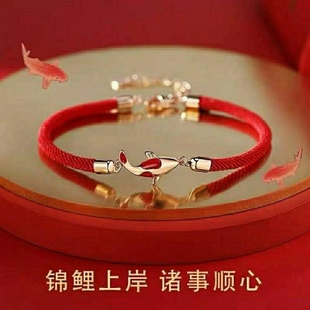 ins幸运锦鲤故宫联名手链红绳 手链女简约招财过年小饰品考研礼物