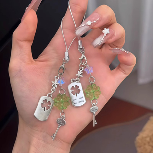 幸运草手机链挂绳串珠风铃相机包包挂饰钥匙扣百搭四叶草挂件礼物