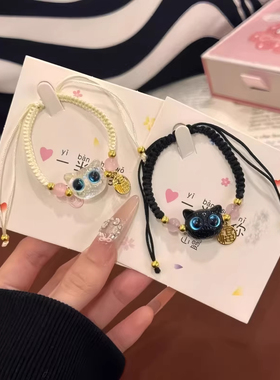 手工编织猫咪手链可调节百搭