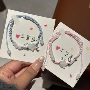 新中式 星星编织手链女学生闺蜜甜美简约中国风手绳情侣棉麻手饰