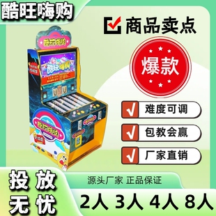 准入机台游戏机投币扫码双人捕打鱼礼品机扫码售卖机