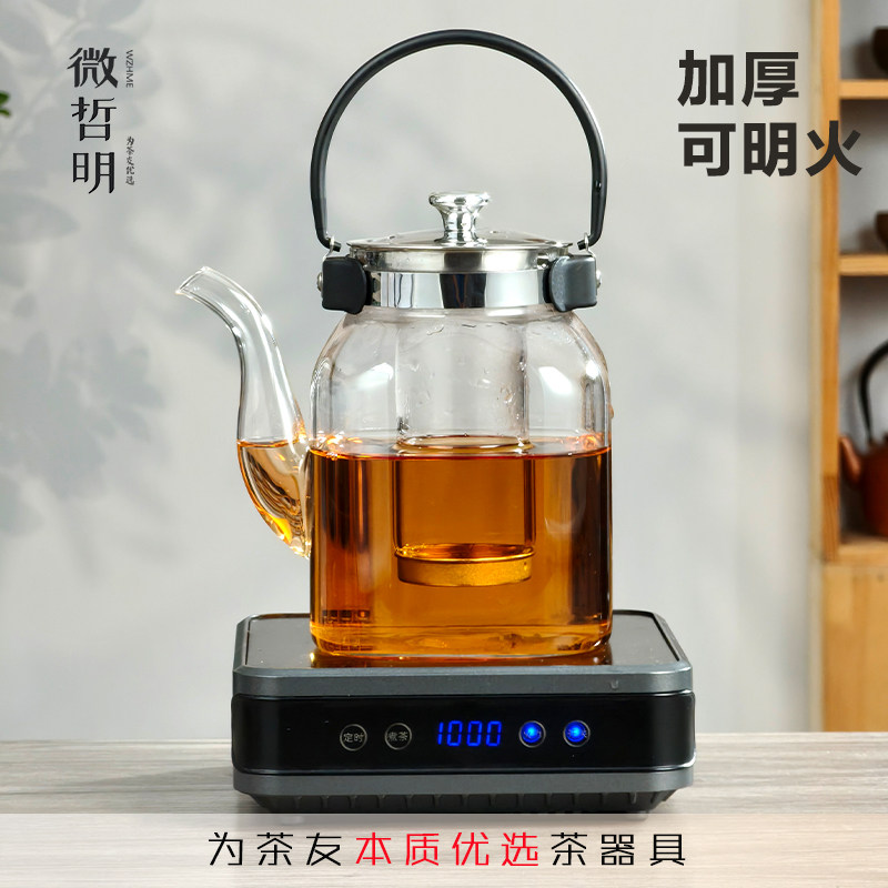 纯钛拆洗茶水分离高硼玻璃壶
