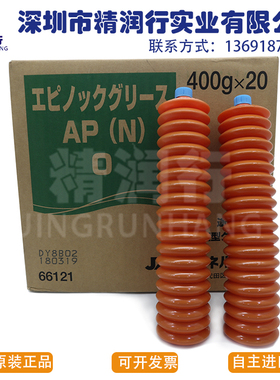 日本JX新日矿日石EPNOC GREASE AP(N)0日钢注塑机保养用润滑油脂
