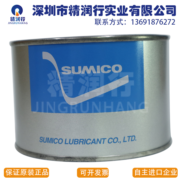 日本住矿正品sumico moly paste500高温装配膏防卡润滑油脂500G