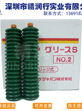 日本昭和壳牌爱万利Shell Alvania S Grease S2高温轴承润滑油脂