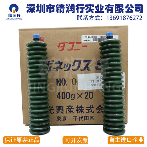 日本出光DAPHNE EPONEX GREASE SR NO.0复合锂0号半流态润滑油脂