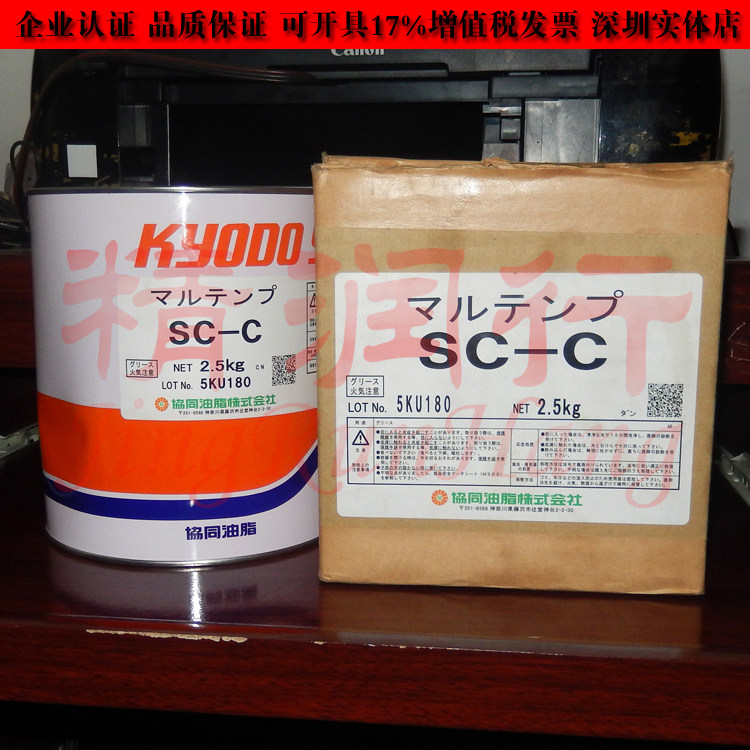 Japan synergy KYODO YUSHI MULTEMP SC-C KUKA, Germany KUKA ABB robot Lubricating oilin the Hardware/Tool , Mechanical Hardware , Bearing dependency , Bearing grease  category - from Buy2taobao.com to provide professional Taobao agent buy service