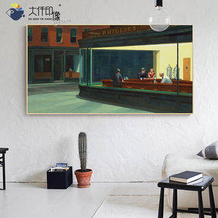 夜鹰夜行者Edward Hopper 霍普装饰画美国艺术客厅书房酒吧酒吧画