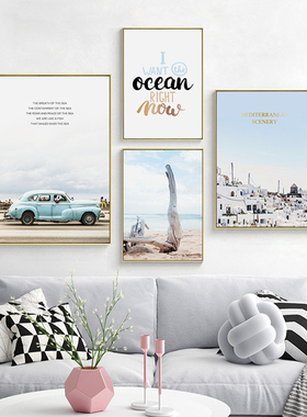 旅途 现代简约小清新撞色客厅装饰画蓝色海岸挂画汽车壁画餐厅画