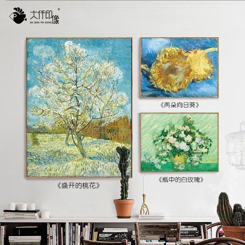 梵高装饰挂画帆布油画名画客厅现代餐厅玄关花卉盛开的桃花包邮