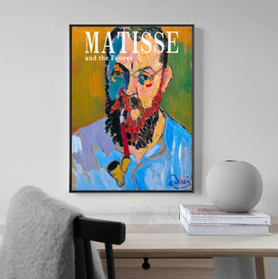 装 Matisse马蒂斯自画像肖像野兽派抽象画客厅餐厅海报风格 饰挂画