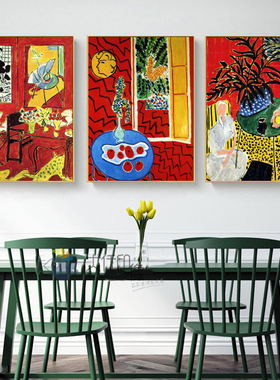 马蒂斯野兽派装饰红色房子轻奢客厅组合抽象简约餐厅卧室挂画油画