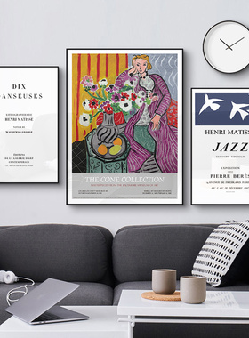 马蒂斯野兽派挂画客厅装饰画北欧餐厅亮黄色系抽象海报艺术组合画