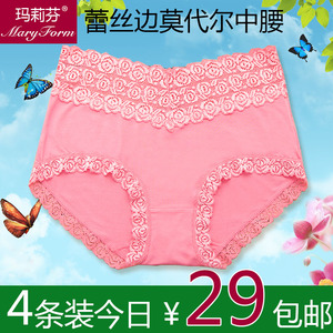天天特价 抗菌内裤女莫代尔棉面料中腰性感提臀蕾丝边女士三角裤