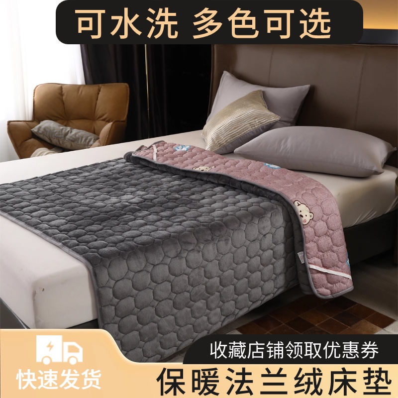 加厚法兰绒床垫家用双人榻榻米