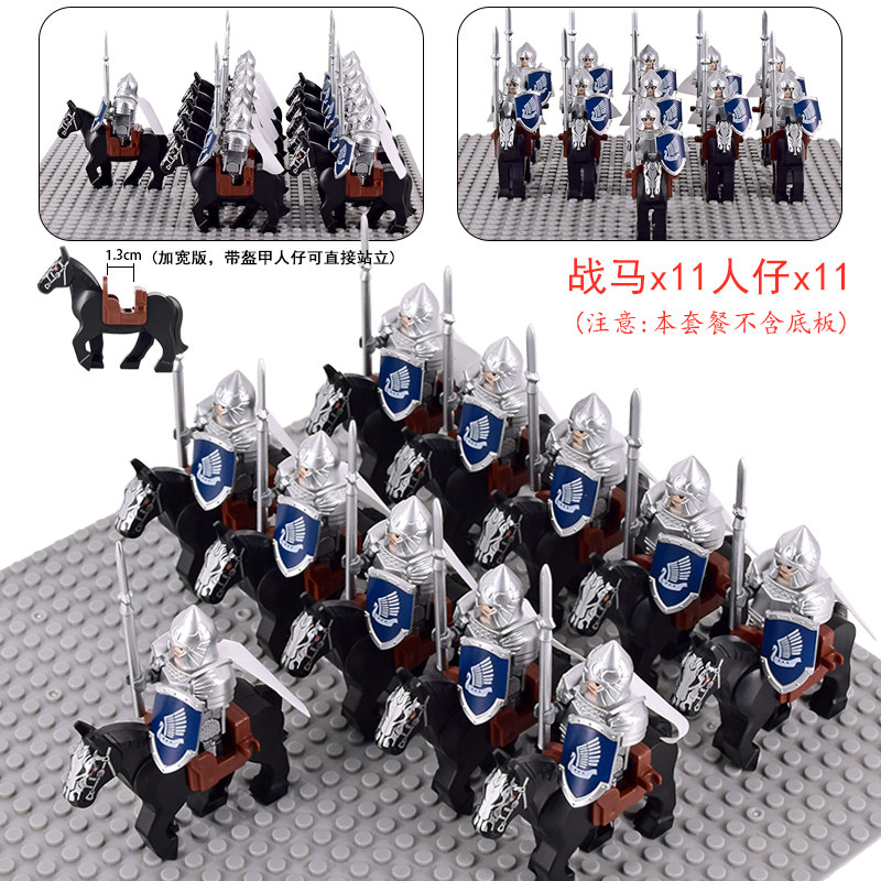 战争小人军人积木中世纪魔戒骑士三方人仔古代士兵军团城堡小人偶
