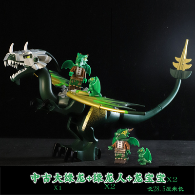 中古龙绿龙骑士城堡拼装人仔