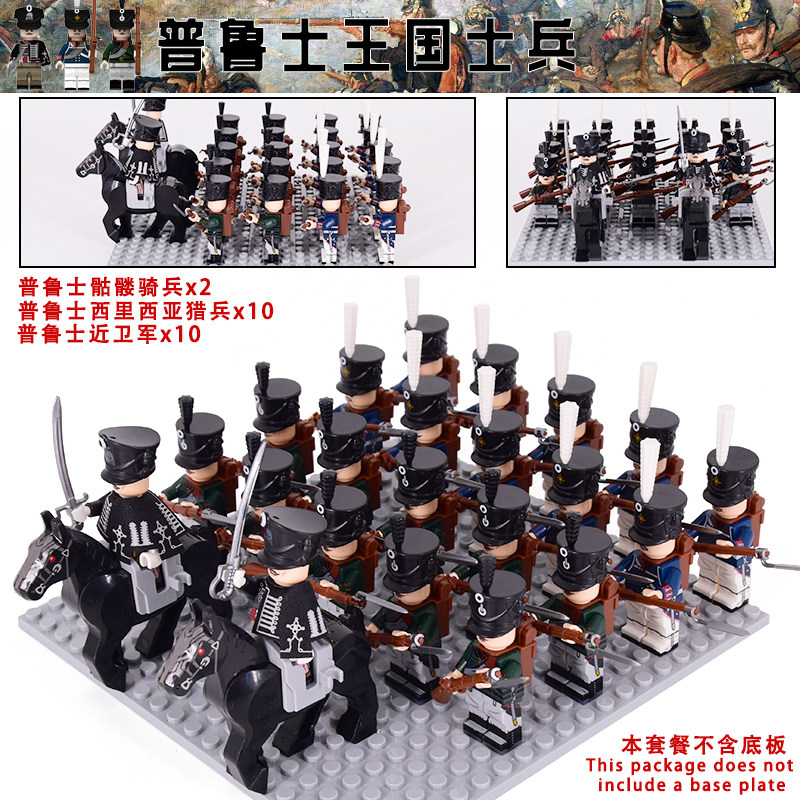 古代西方大英帝国绿夹克士兵骑兵团荷兰龙胸甲拼装积木玩具人仔