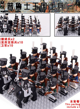 大英帝国绿夹克士兵骑兵团