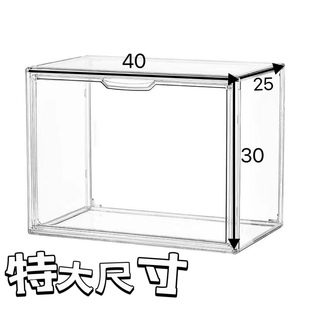 大尺寸大码高清透明亚克手办玩偶乐高收纳盒加大加厚展示柜收藏盒