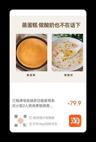 三角牌老品牌值得拥有1.5升迷你电饭锅