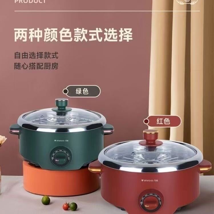 万宝电火锅电煮锅家用智能大容量多功能不粘涂层不锈钢买一送一