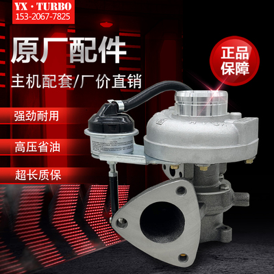 江铃五十铃凯运顺达凯锐全顺宝典国四国五GT17GT2022涡轮增压器机