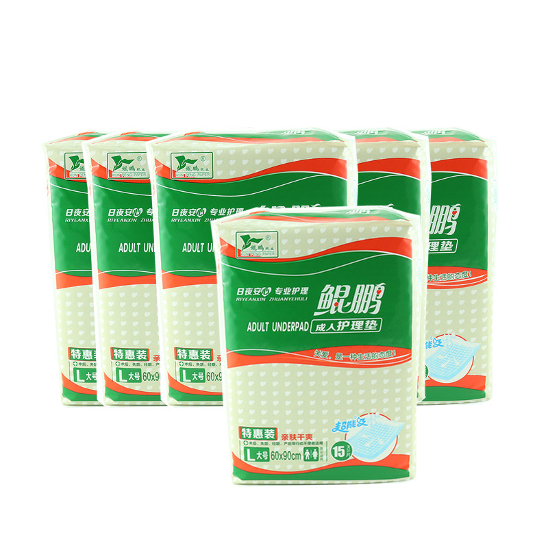 鲲鹏产妇一箱600x900包邮护理垫