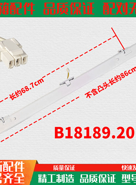美菱冰箱门转梁竖隔板翻板BCD-418WP9BH/415WUP9B/WQ3S/5WPU9CY