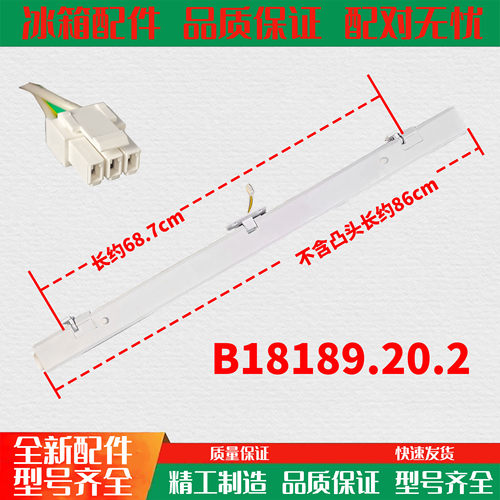 美菱冰箱配件门转梁竖梁门翻板BCD-413WUP9B/WP9B/WP9BY/399WUP9B