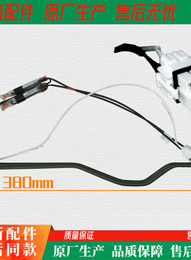 美菱冰箱BCD-368WPB/356WPUCX/368WPC/360WUPBH化霜加热器发热管