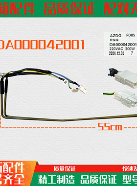 适用于美的冰箱BCD-468WTM(E)/WPBX/460WGPM化霜加热器  保险丝